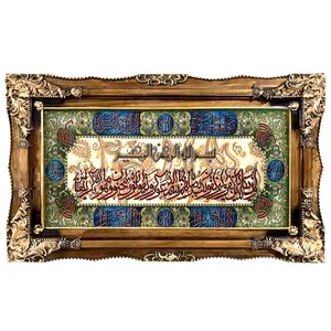 تابلو فرش ماشینی طرح وان یکاد کد ۷۰۸۱
