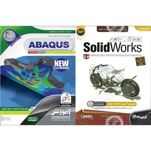 نرم افزار آموزش SOLIDWORKS نشر نوین پندار به همراه نرم افزار آموزش ABAQUS نشر پدیده