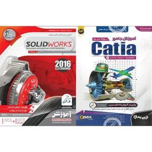 نرم افزار آموزش پروژه محور CATIA نشر نوین پندار به همراه نرم افزار آموزش SOLIDWORKS نشر پدیده