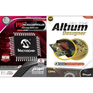 نرم افزار آموزش Altium Designer نشر نوین پندار به همراه نرم افزار آموزش Plc نشر پدیده