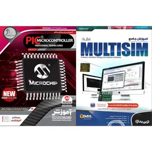 نرم افزار آموزش MULTISIM نشر نوین پندار به همراه نرم افزار آموزش Plc نشر پدیده