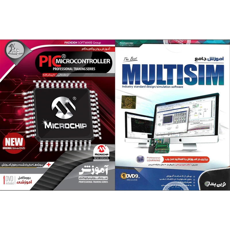 نرم افزار آموزش MULTISIM نشر نوین پندار به همراه نرم افزار آموزش Plc نشر پدیده