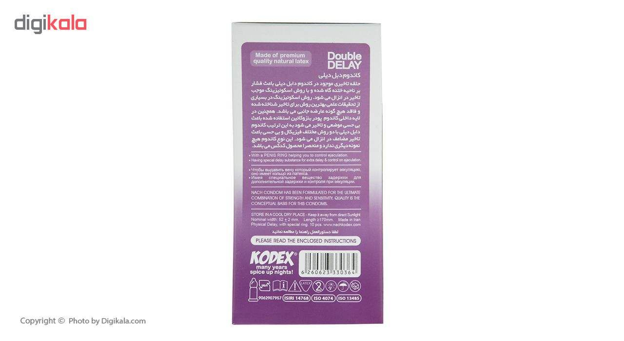 کاندوم ناچ کدکس مدل Double Delay بسته 10 عددی به همراه کاندوم بادی گارد مدل اکسترا سیف بسته 4 عددی