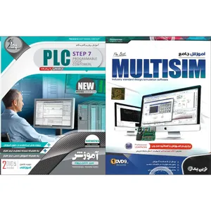 نرم افزار آموزش MULTISIM نشر نوین پندار به همراه نرم افزار آموزش PLC نشر پدیده