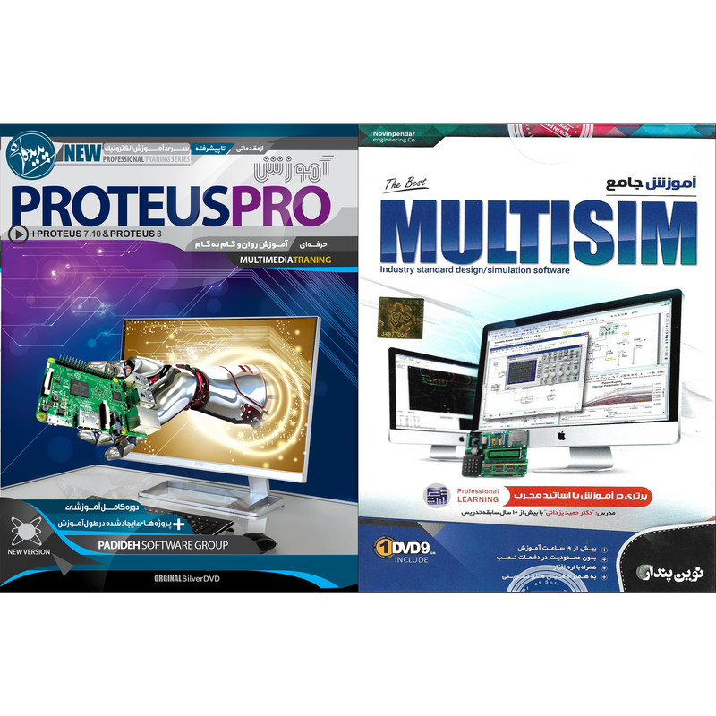 نرم افزار آموزش MULTISIM نشر نوین پندار به همراه نرم افزار آموزش PROTEUS PRO نشر پدیده