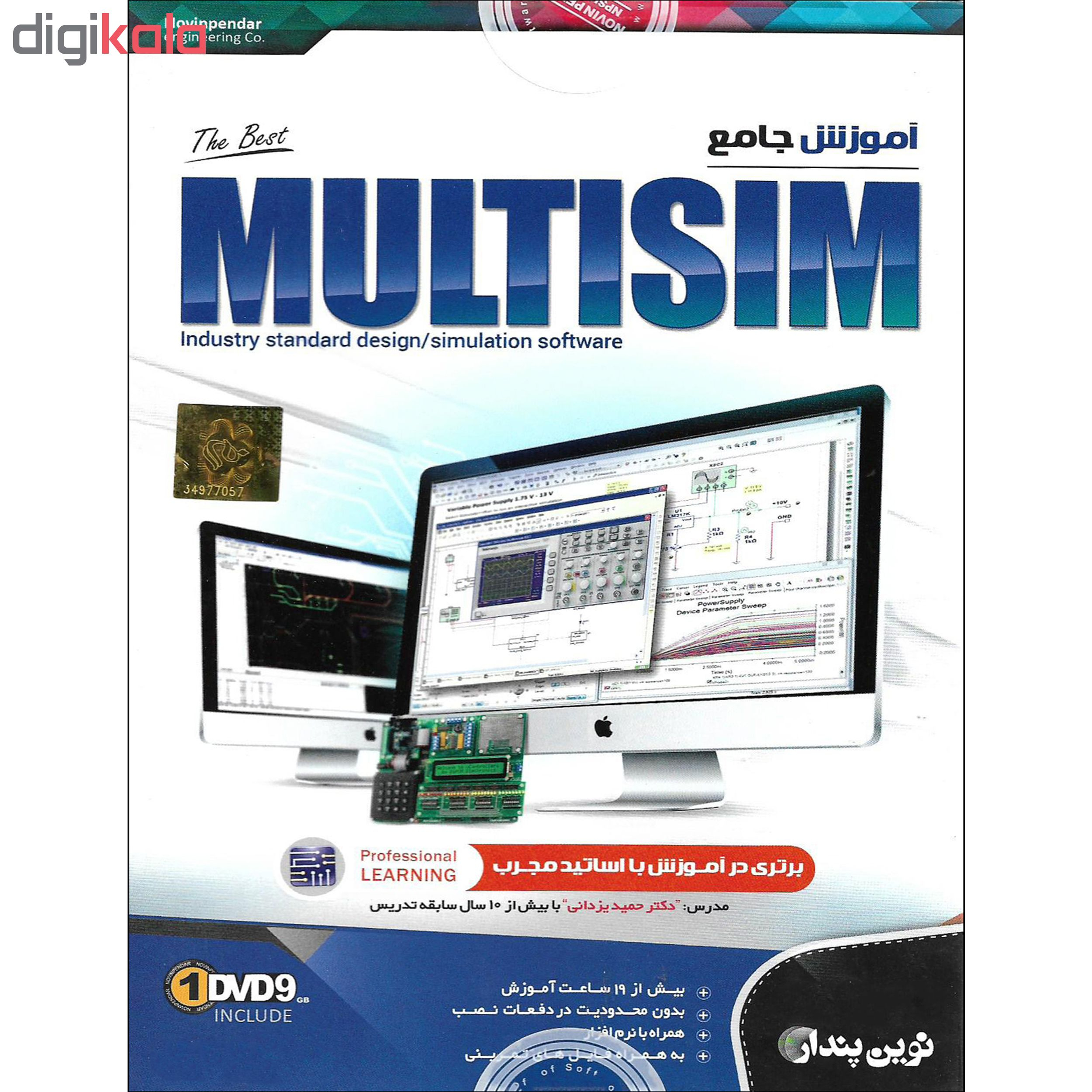 نرم افزار آموزش MULTISIM نشر نوین پندار به همراه نرم افزار آموزش PROTEUS PRO نشر پدیده