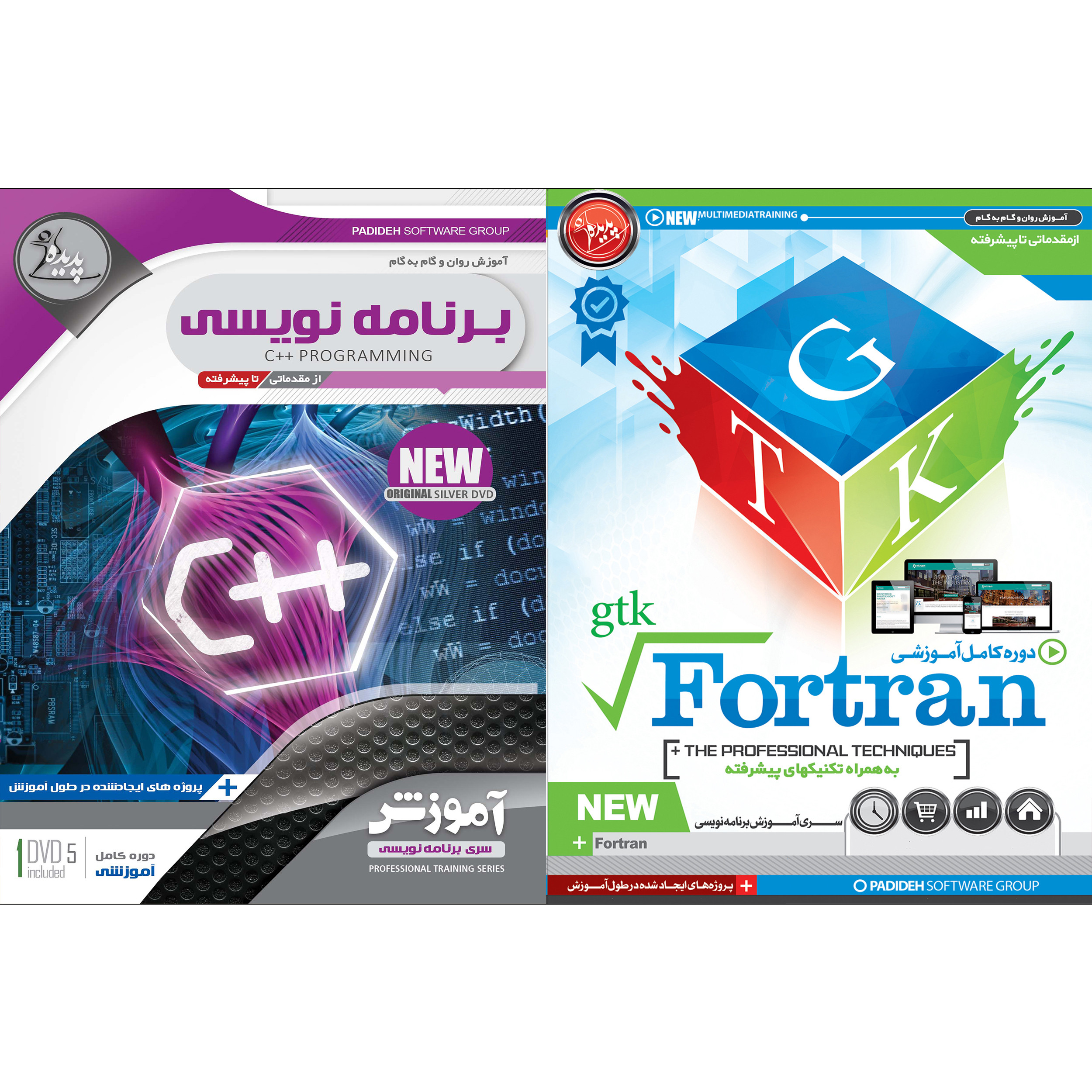 نرم افزار آموزش FORTRAN نشر پدیده به همراه نرم افزار آموزش برنامه نویسی ++C نشر پدیده نرم افزار آموزش FORTRAN نشر پدیده به همراه نرم افزار آموزش برنامه نویسی ++C نشر پدیده