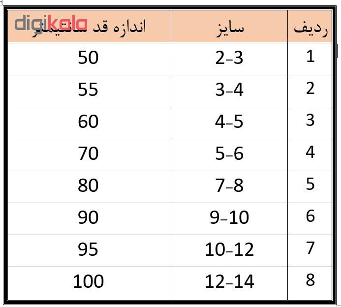 شلوار پسرانه کد M430 شلوار پسرانه کد M430