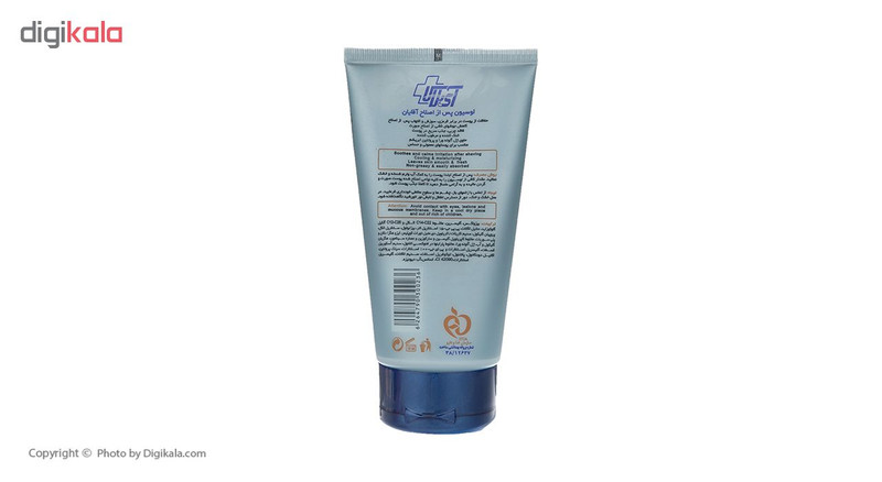 لوسیون پس از اصلاح آقایان آی پلاس مدل Reparing حجم 150 میلی لیتر