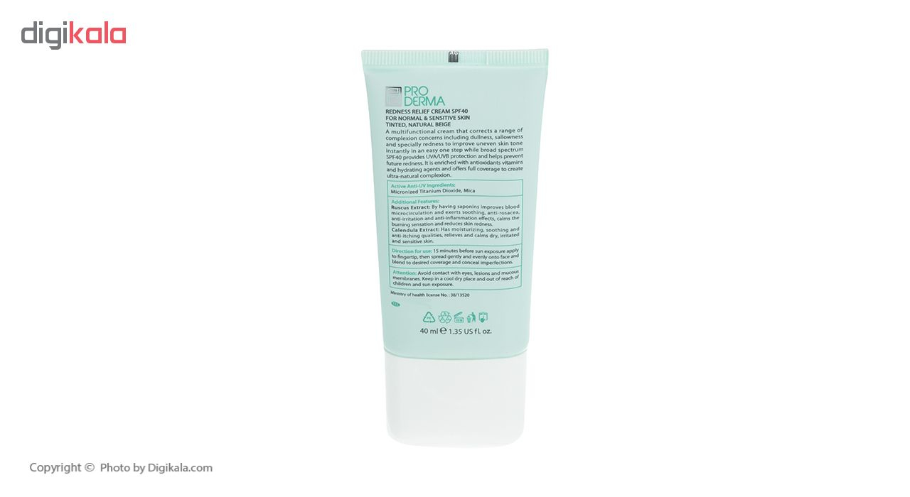 کرم پوشاننده رنگی پرودرما سری Roseavest مدل Natural Beige حجم ۴۰ میلی لیتر