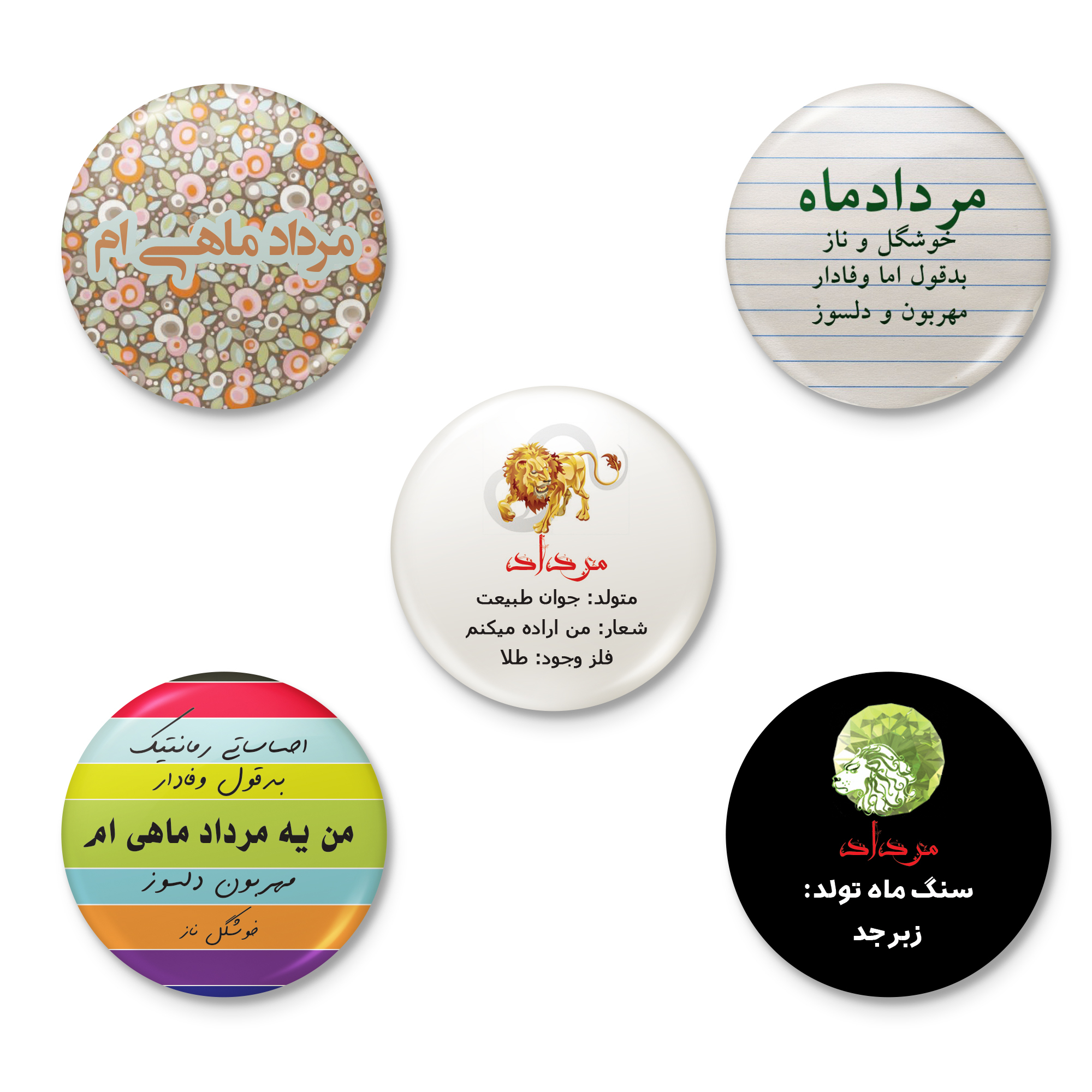 پیکسل کد 21.5 مجموعه 5 عددی