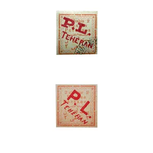 تمبر یادگاری سری قاجار مدل پی ال تهران کد f4443 مجموعه 2 عددی