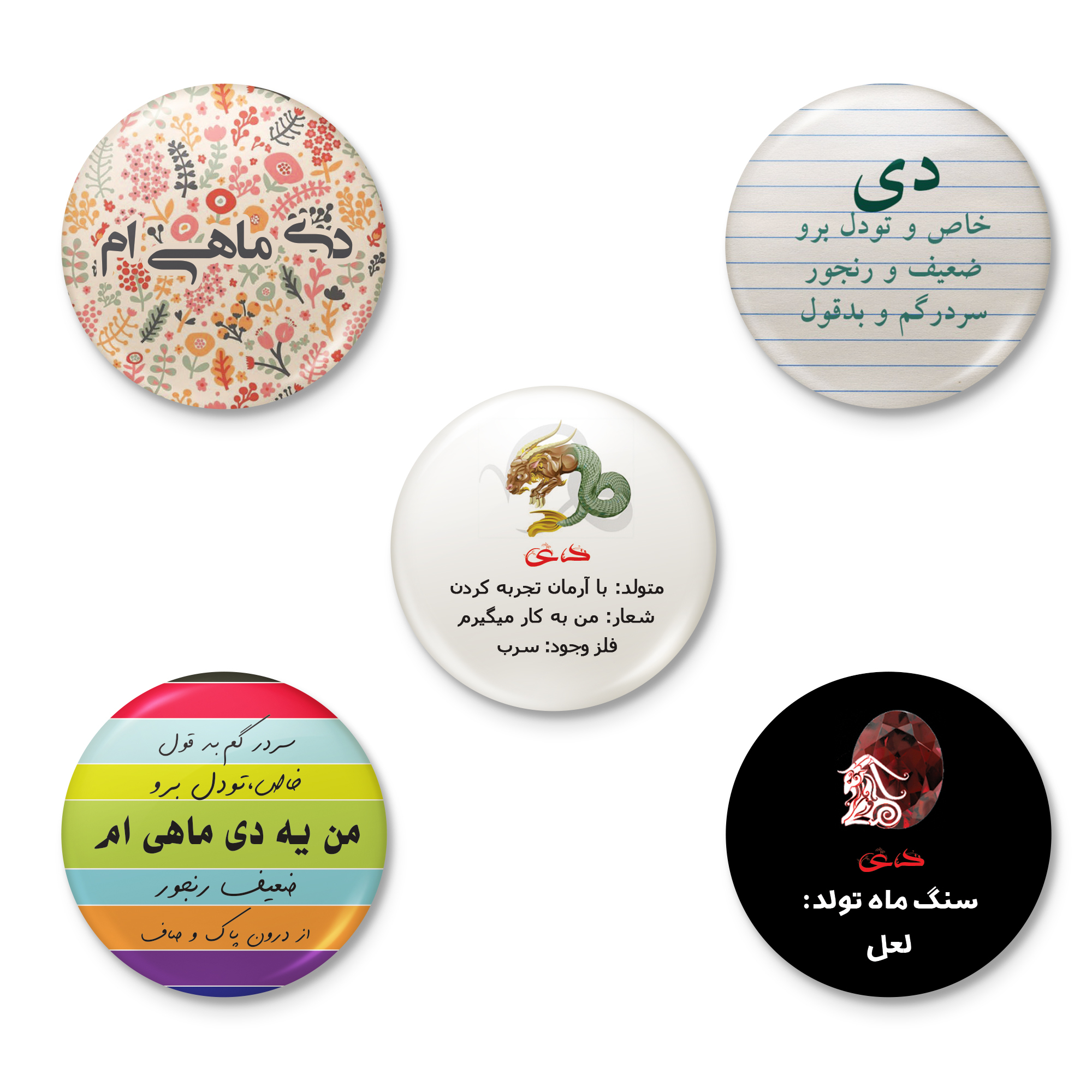 پیکسل کد 21.10 مجموعه 5 عددی