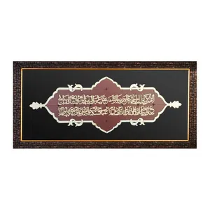 تابلو معرق کاری طرح دعای فرج کد 1414