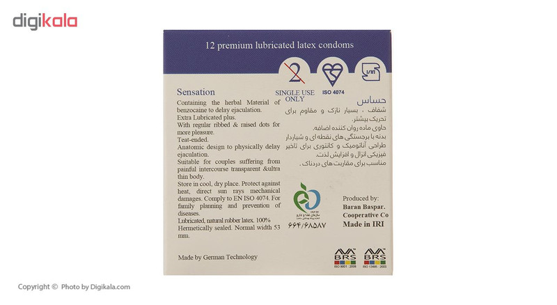 کاندوم ایکس دریم مدل Sensation بسته 3 عددی کاندوم ایکس دریم مدل Sensation بسته 3 عددی