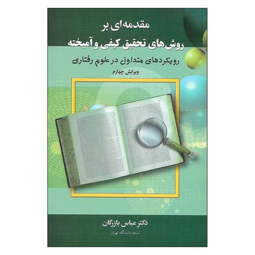 راهنمای خرید انواع دستگیره کابینت جدید و لوکس و ارزان قیمت - دستگیره کابینت سفید، طلایی، جنس چوبی و فلزی، توکار