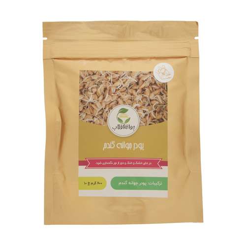 پودر جوانه گندم آفتاب مقدار 200 گرم