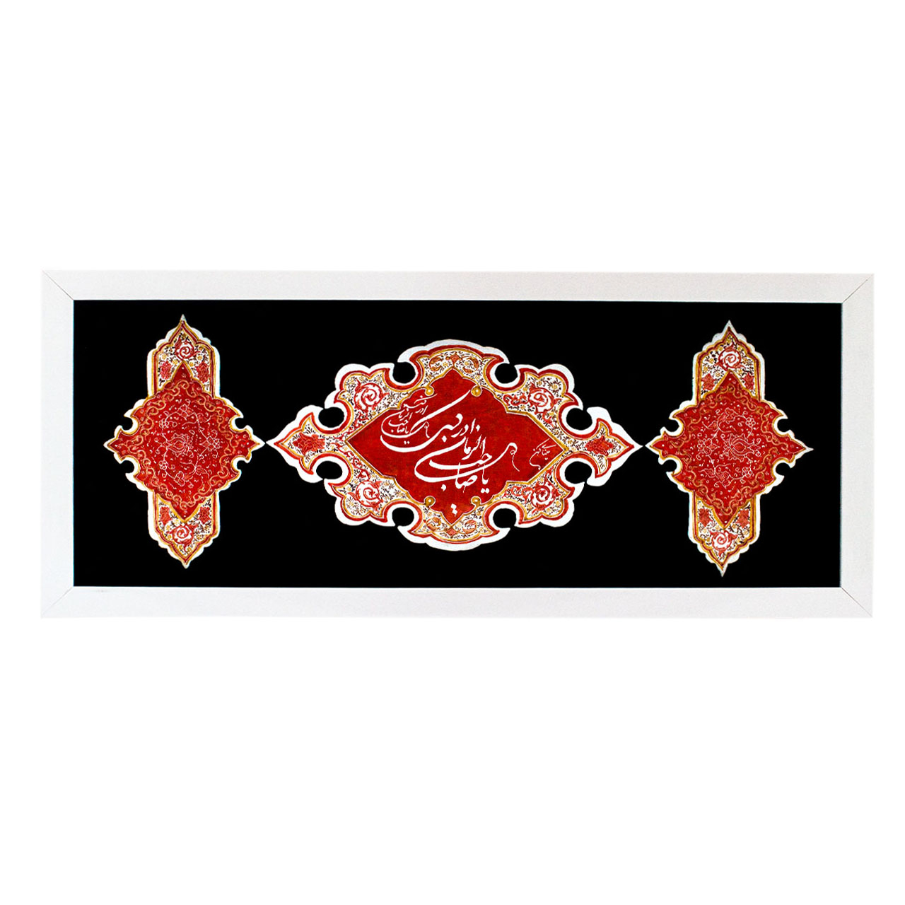 تابلو میناکاری طرح صاحب الزمان مدل 102-16-35