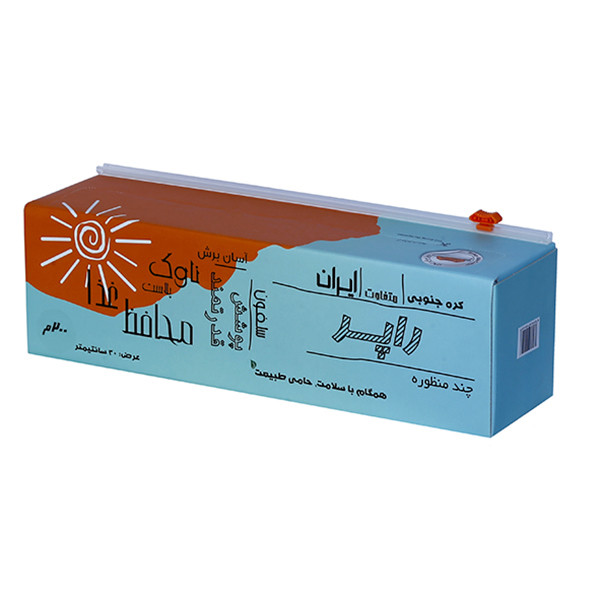 سلفون راپر کد CL002-2 رول 200 متری