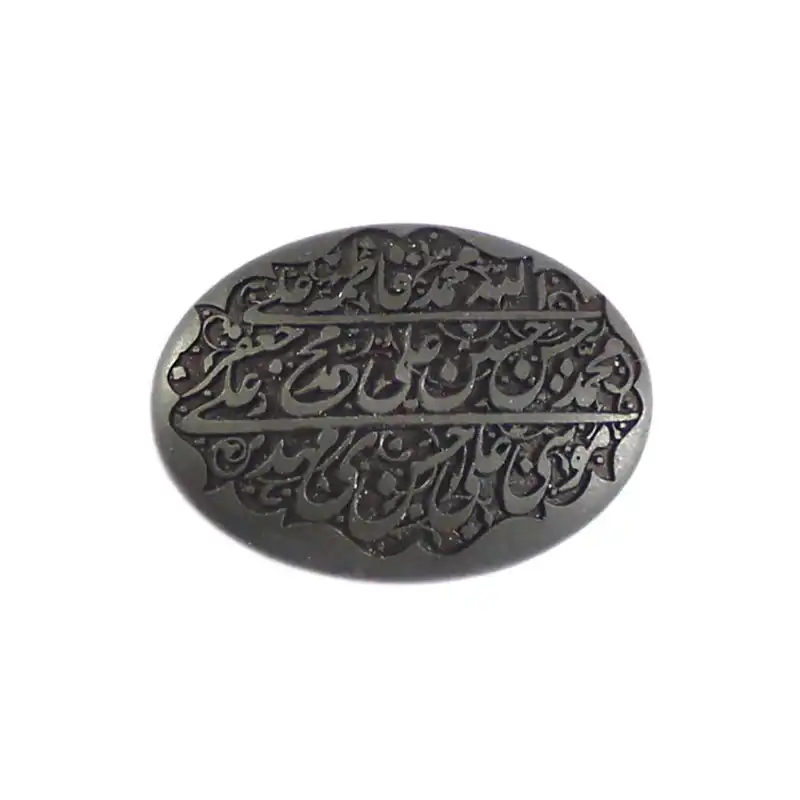 سنگ حدید خطی کد 59060