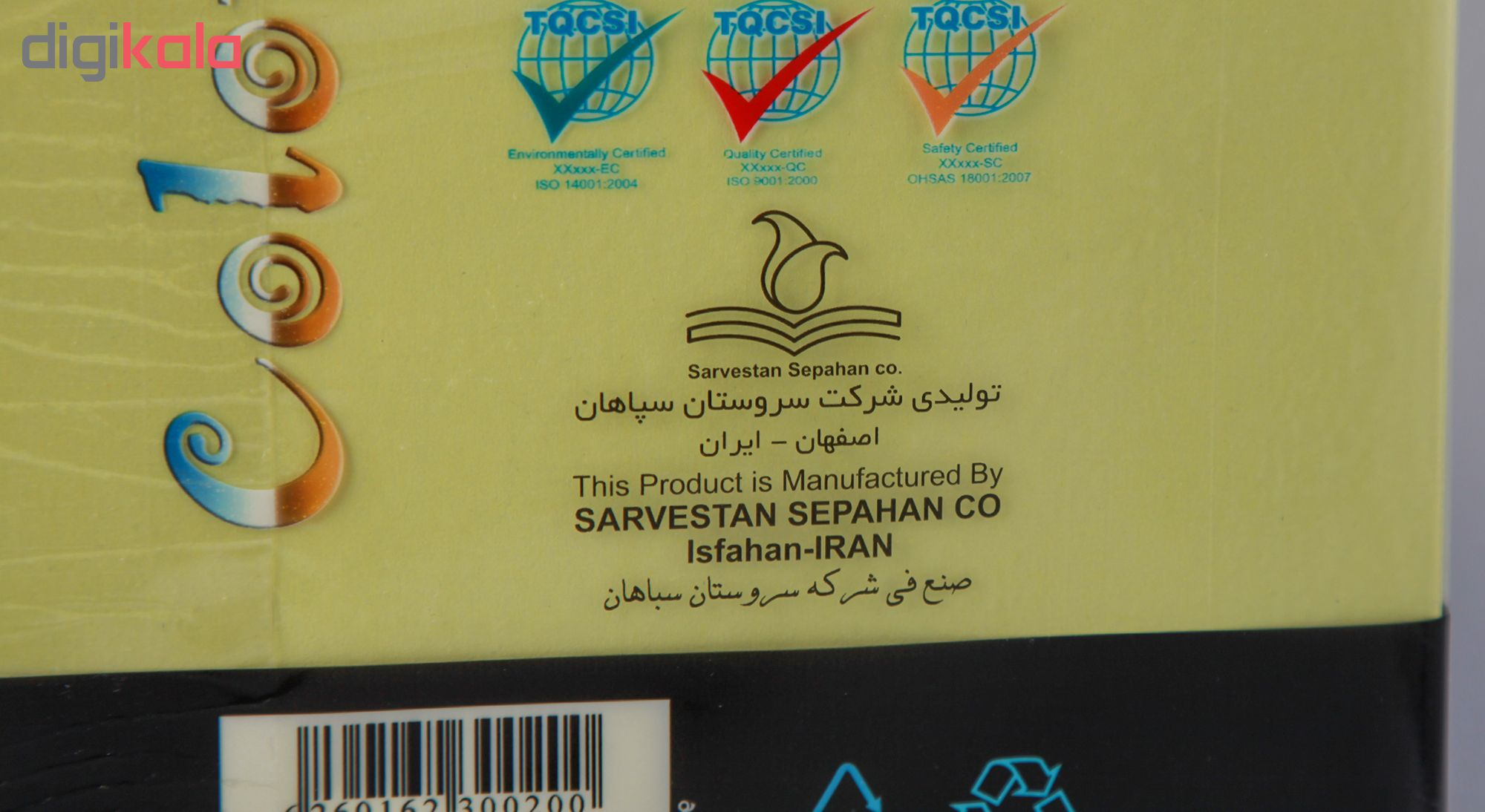 کاغذ A4  کد 01 بسته 500 عددی