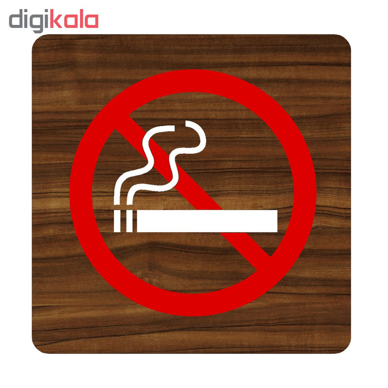 تابلو اداری دکوما طرح سیگار ممنوع کد SI103