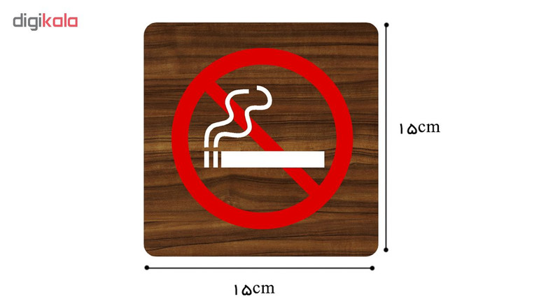 تابلو اداری دکوما طرح سیگار ممنوع کد SI103