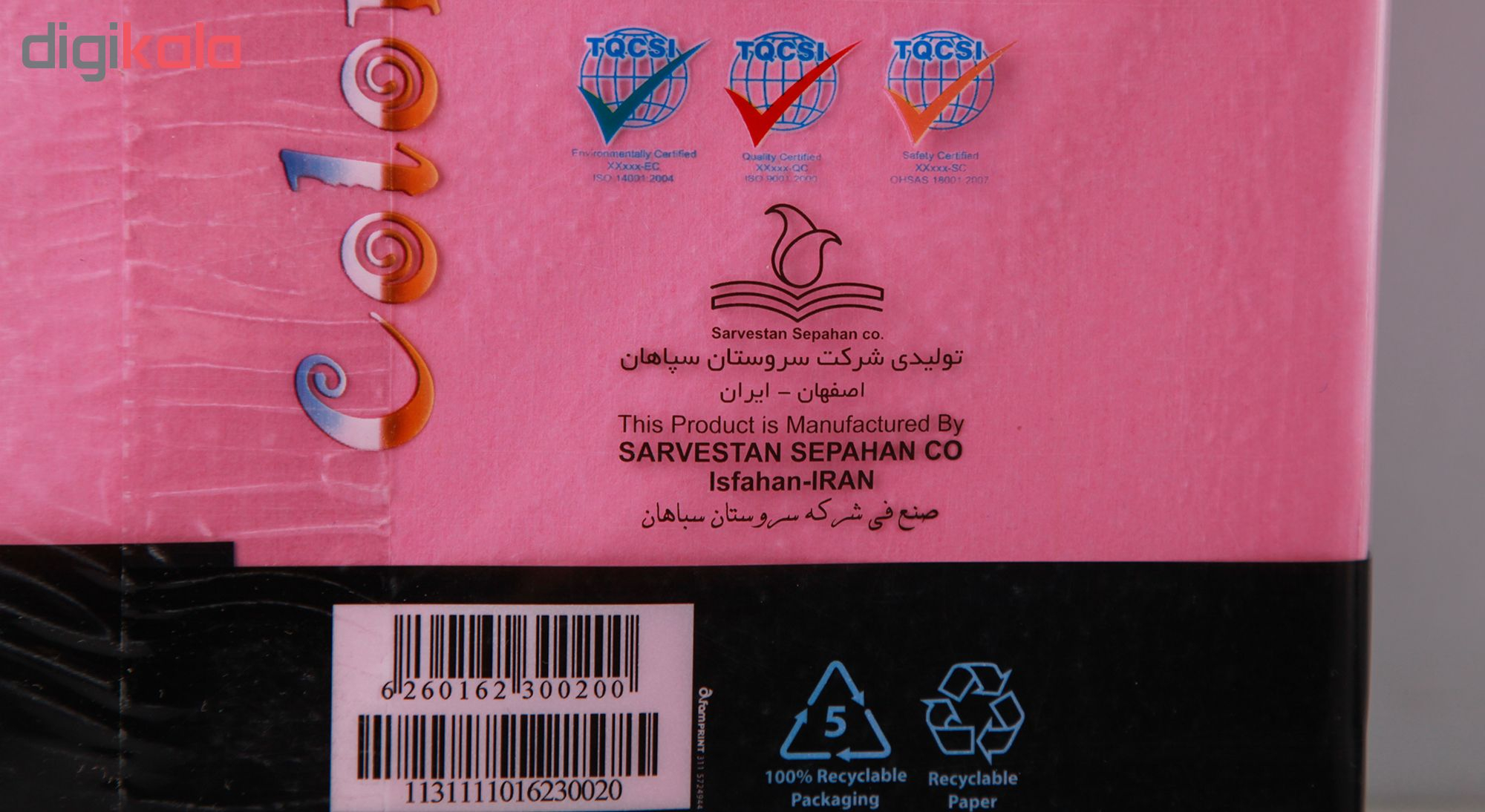 کاغذ A4 کد 01 بسته 2500 عددی