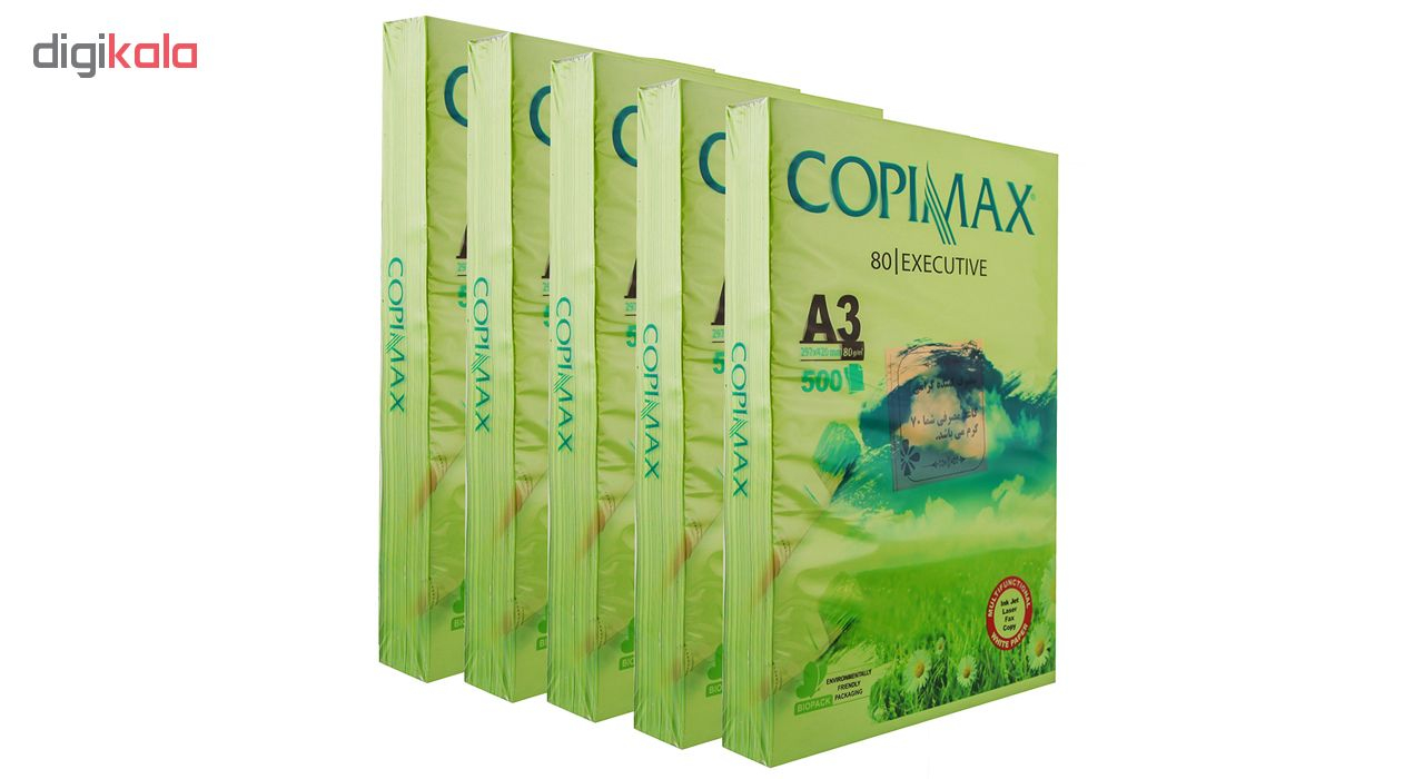 کاغذ A3 کد 01 بسته 2500 عددی