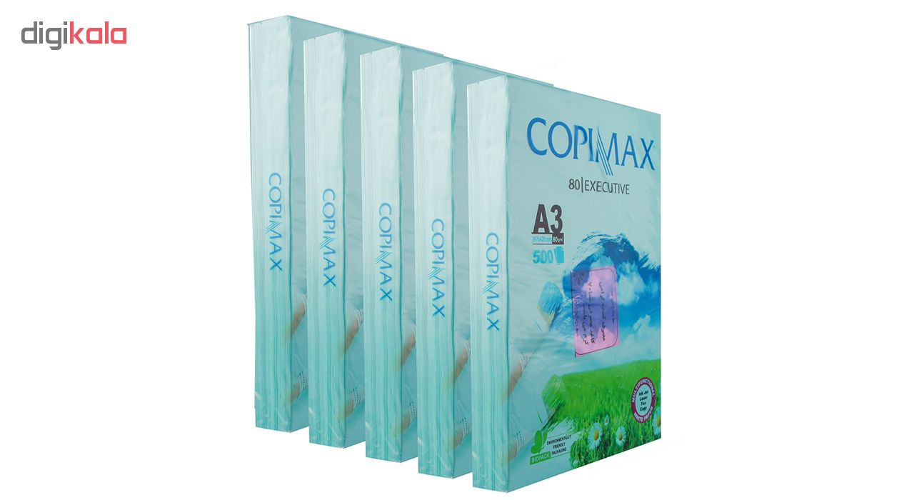 کاغذ A3 کد 01 بسته 2500 عددی