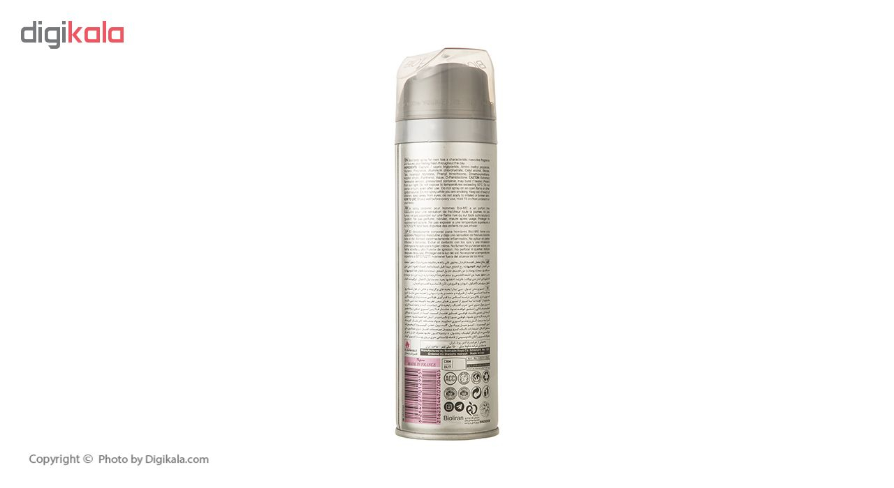 اسپری بدن مردانه بیول مدل TAKE ME AWAY حجم 150 میلی لیتر