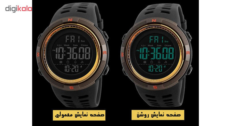 ساعت مچی دیجیتال اسکمی مدل B-1251
