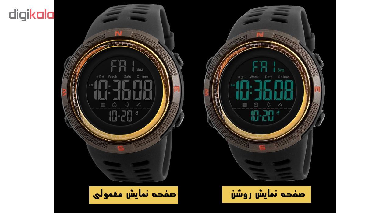 ساعت مچی دیجیتال اسکمی مدل B-1251 -  - 5