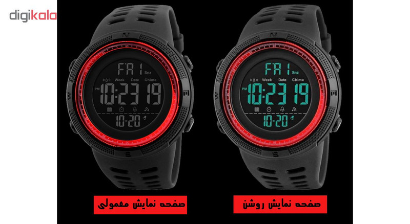 ساعت مچی دیجیتال اسکمی مدل C-1251