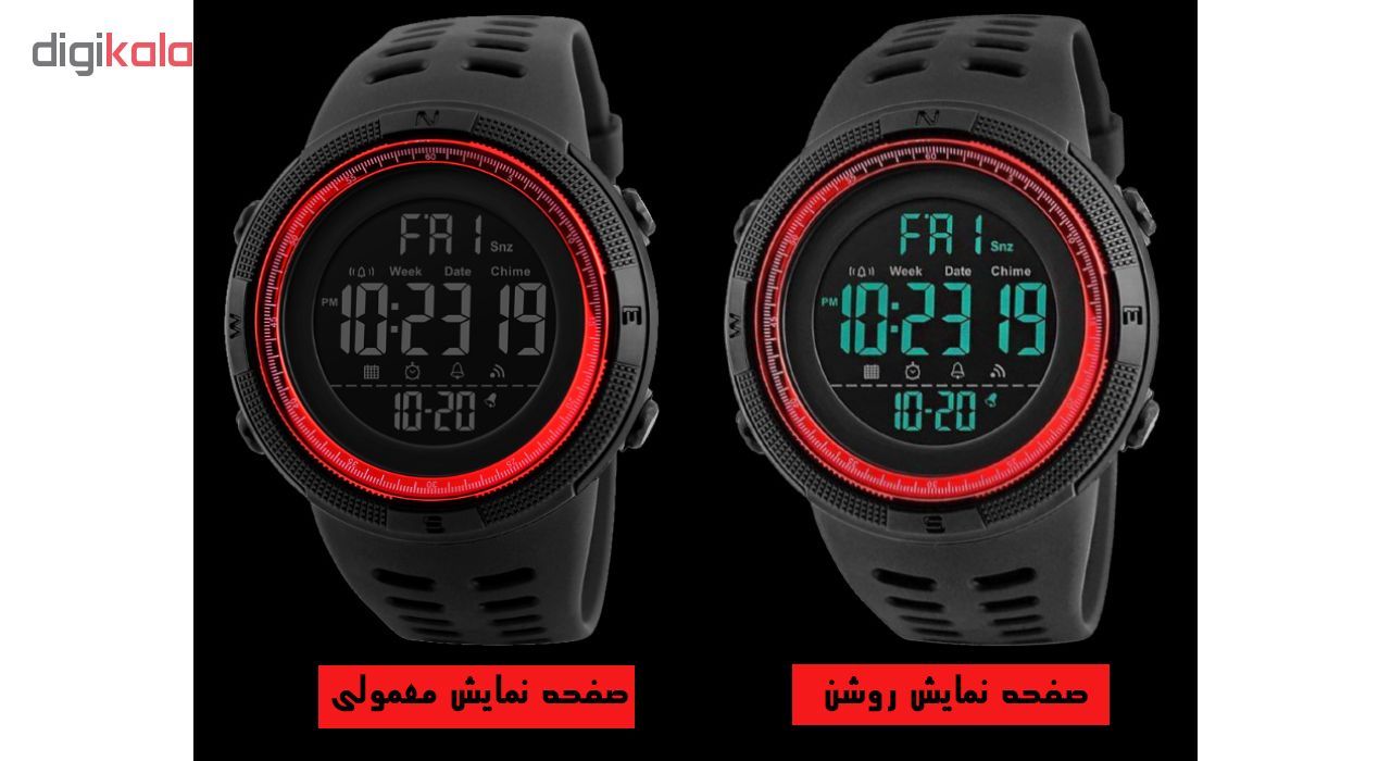 ساعت مچی دیجیتال اسکمی مدل C-1251 -  - 5