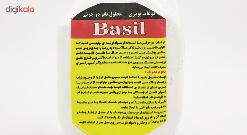 دوغاب درزگیر باسیل مدل SD مجموعه 2 عددی دوغاب درزگیر باسیل مدل SD مجموعه 2 عددی