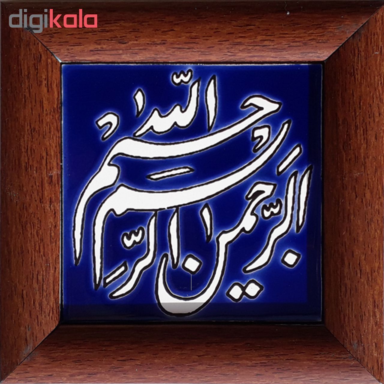 تابلو کاشی طرح بسم الله کد 0023