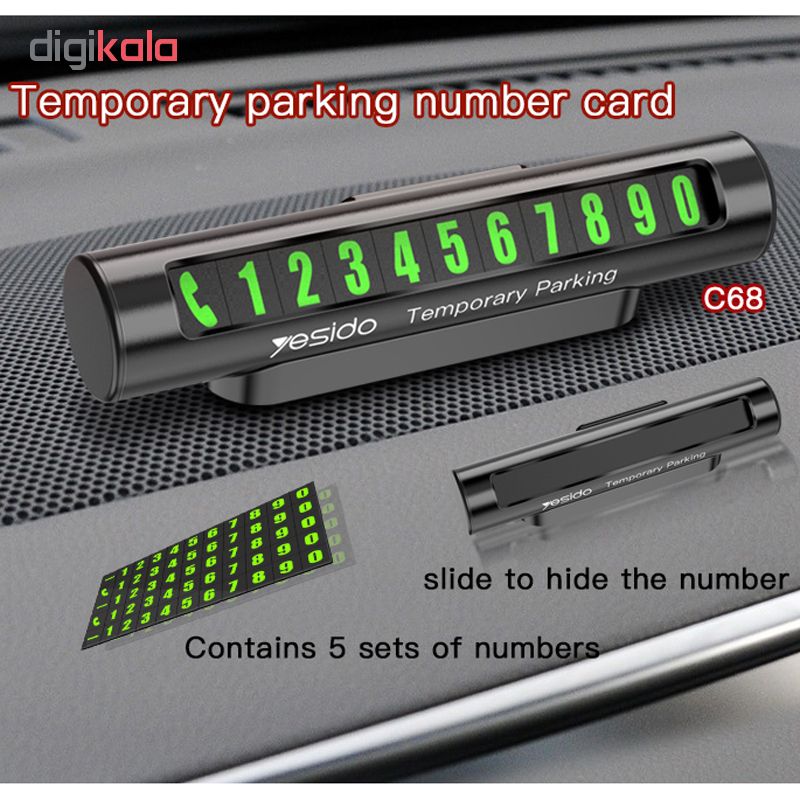 شماره تلفن مخصوص پارک خودرو یسیدو مدل C68