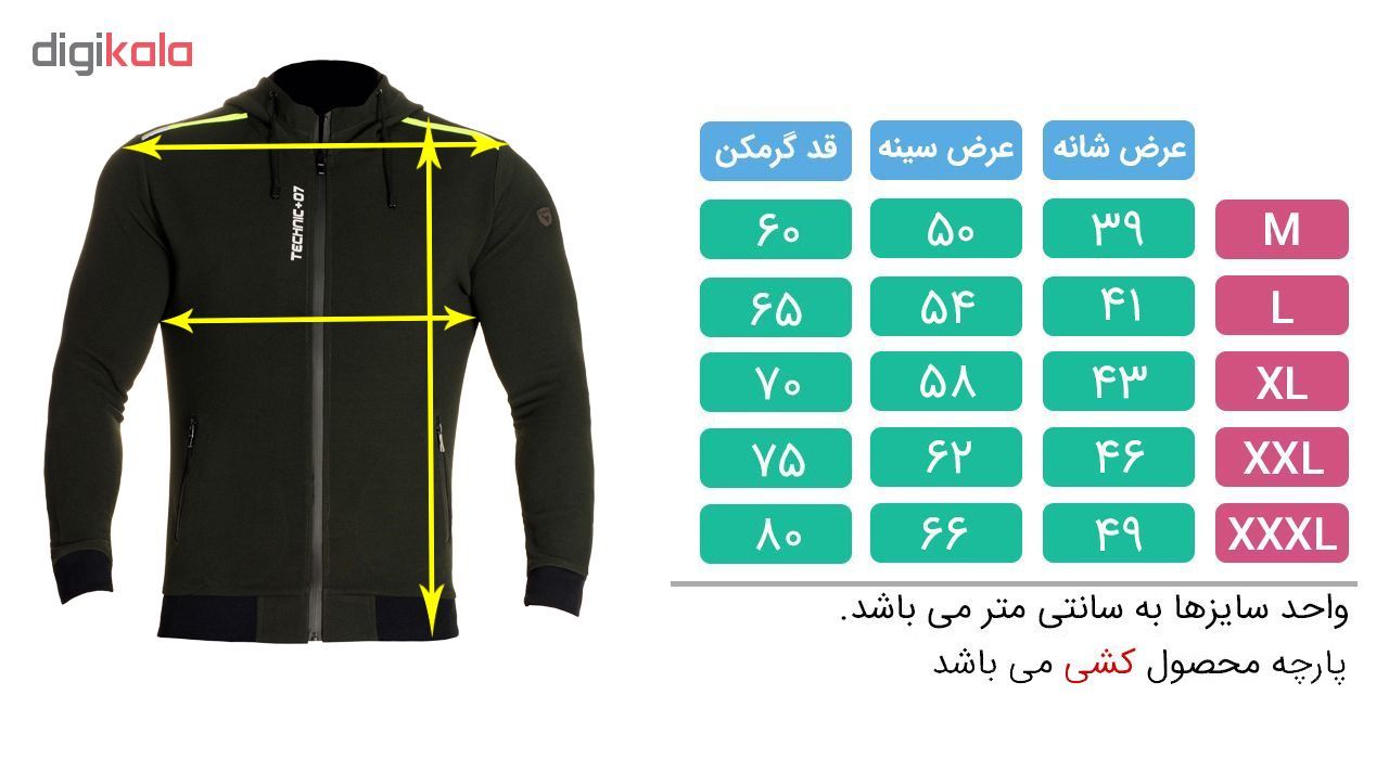 ست گرمکن و شلوار ورزشی مردانه تکنیک پلاس 07 کد GK-SH-121-126-KA -  - 9