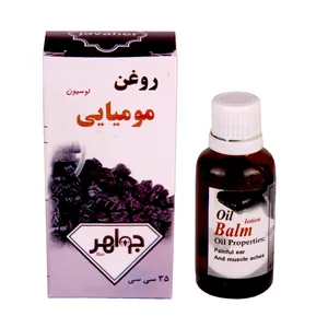 روغن بدن جواهر کد 090 حجم 35 میلی لیتر