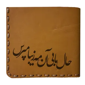 کیف پول مردانه مدل M17