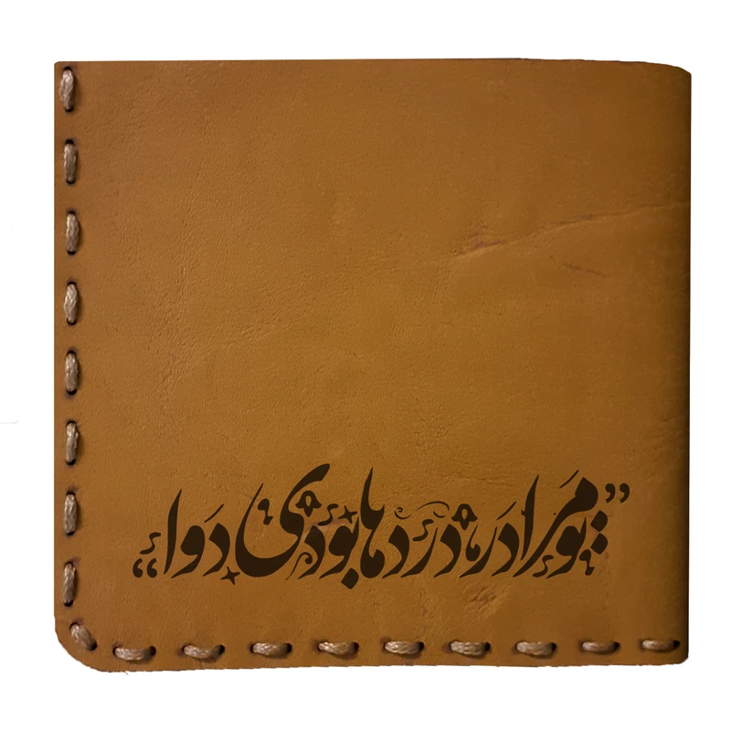 کیف پول مردانه طرح شعر کد Z14