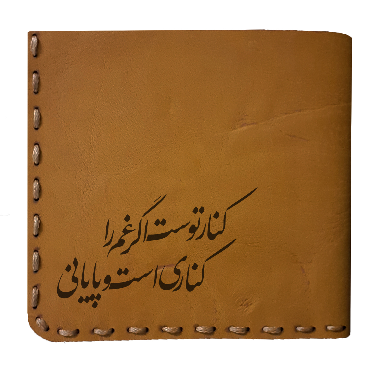 کیف پول مردانه طرح شعر کد Z19