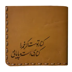 کیف پول مردانه طرح شعر کد Z19