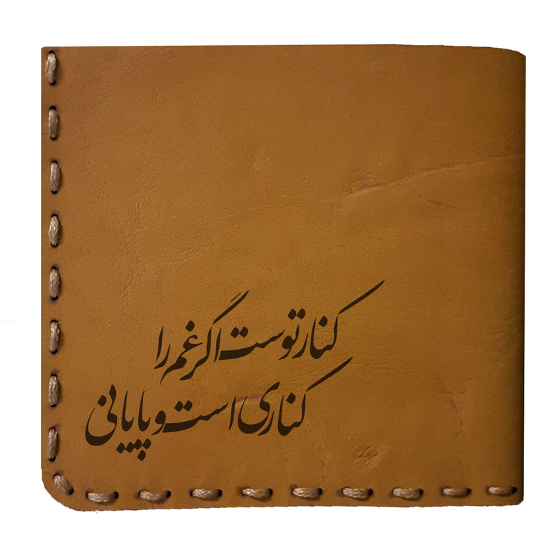 کیف پول مردانه طرح شعر کد Z19