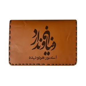 جاکارتی مردانه مدل U11