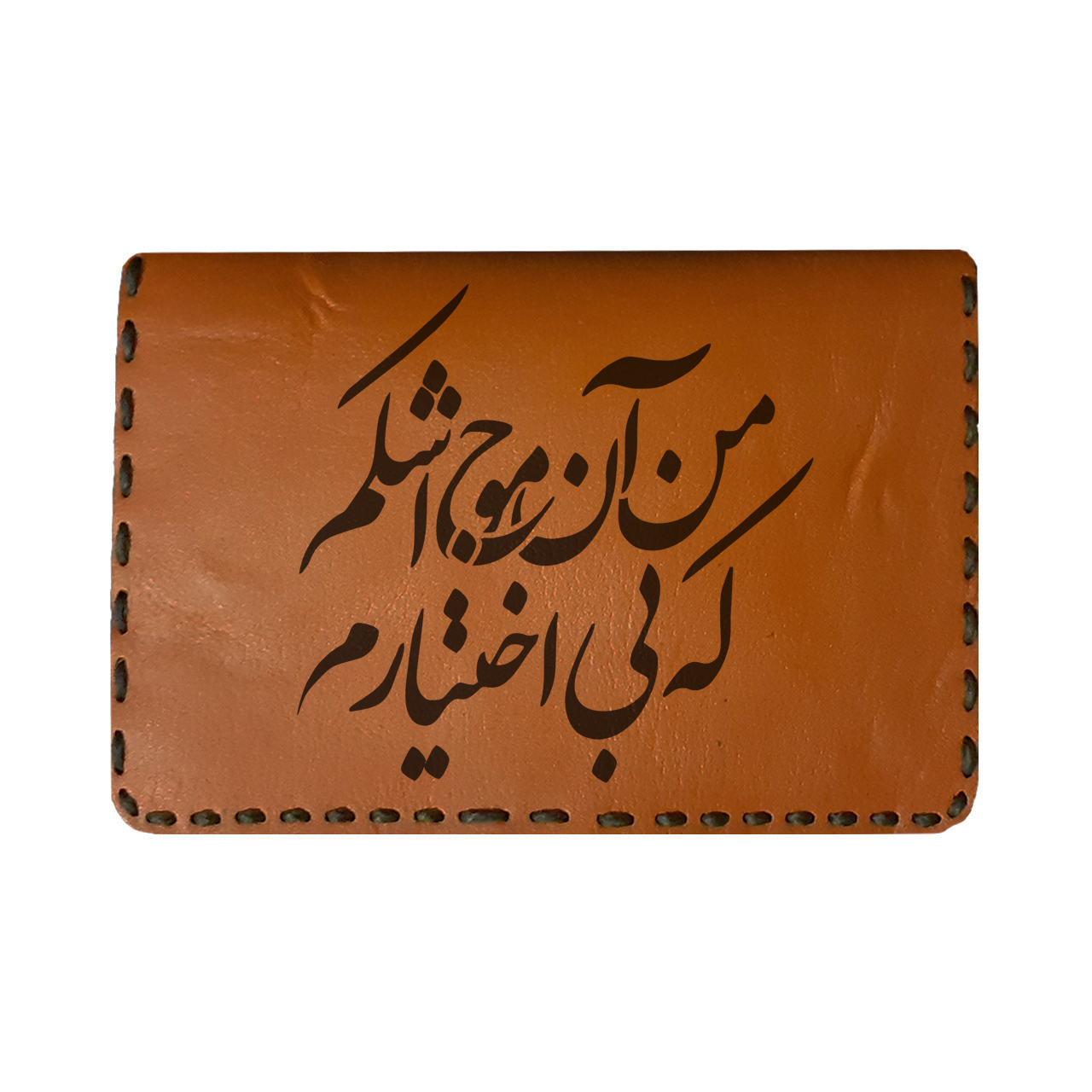 جاکارتی مردانه مدل U12