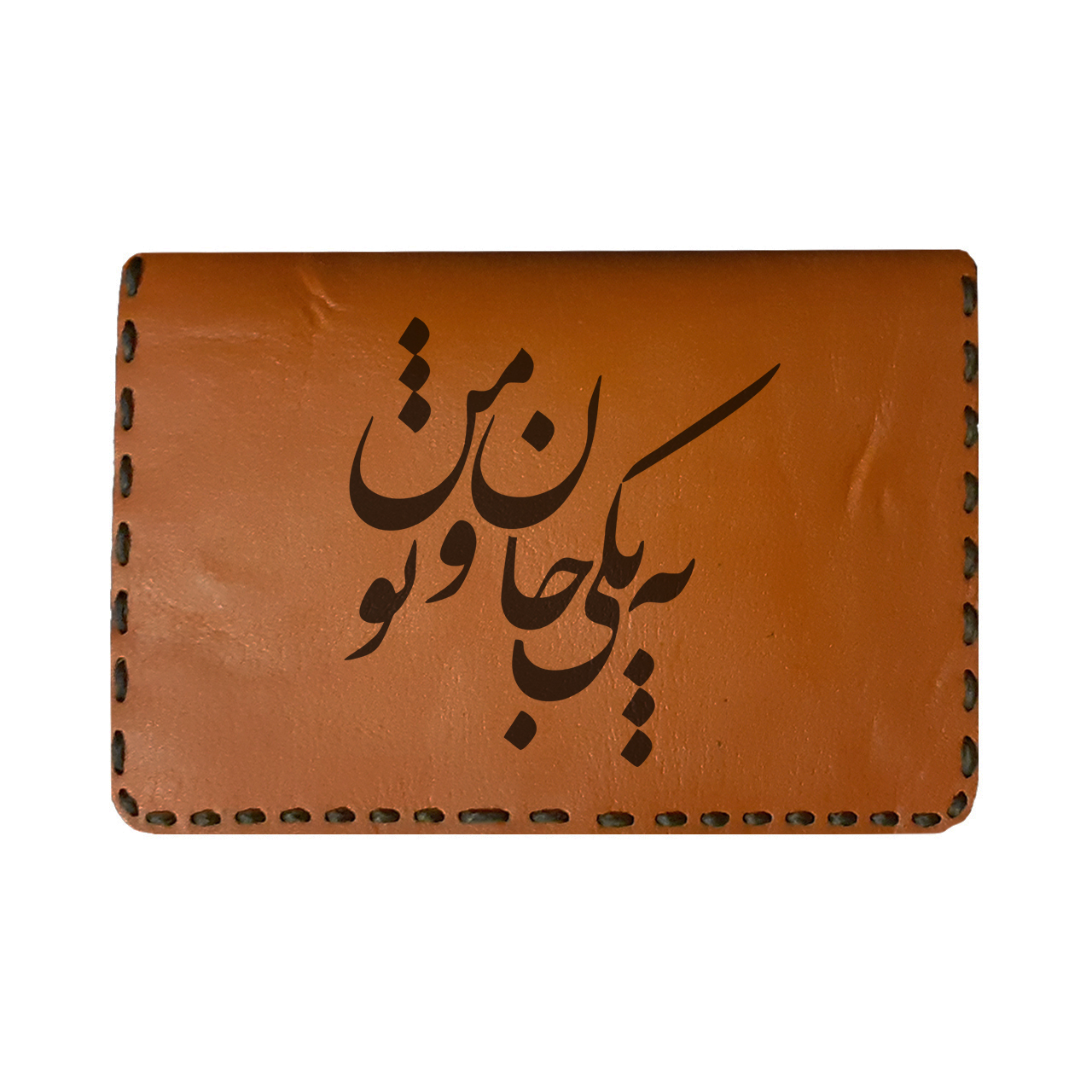 جاکارتی مردانه مدل U13