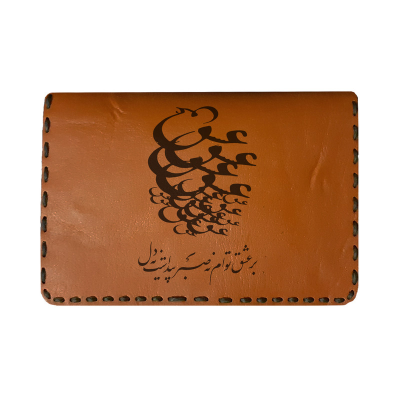 جاکارتی مردانه مدل U17