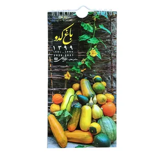  تقویم دیواری سال 1399 طرح باغ کدو کد 137305